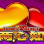 Heart 2 Heart
